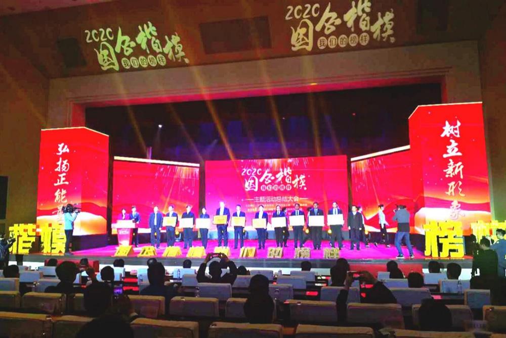 星空体育·星空官方网站-星空体育（中国）
2021新年祝福